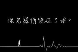 且末市出轨调查：最高人民法院、外交部、司法部关于我国法院和外国法院通过外交途径相互委托送达法律文书若干问题的通知1986年8月14日